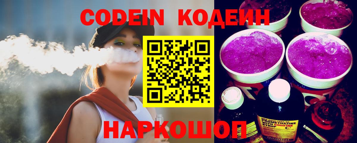  COCAIN Лосино-Петровский