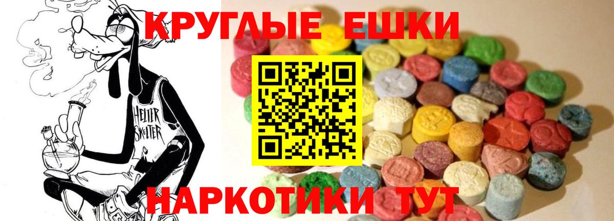 Ecstasy Philipp Plein Лосино-Петровский