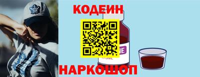 кристаллы Татарск