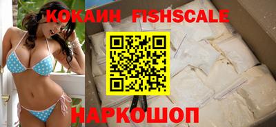 кристаллы Татарск