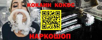 кристаллы Татарск