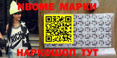 кристаллы Татарск