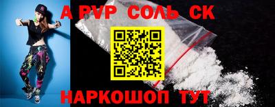 индика Тверь