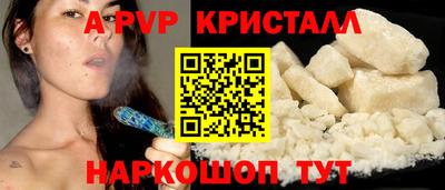 индика Тверь