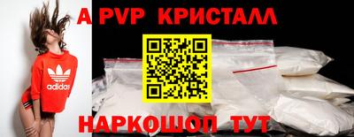 индика Тверь