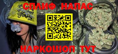 кристаллы Татарск