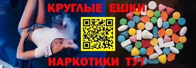 кристаллы Татарск