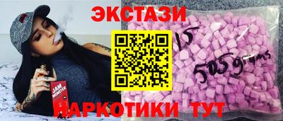 кристаллы Татарск