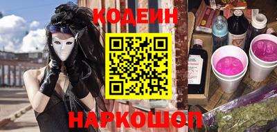 кристаллы Татарск