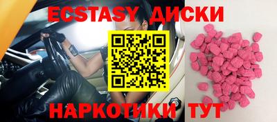 кристаллы Татарск