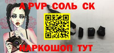индика Тверь