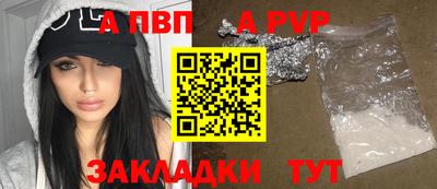 кристаллы Татарск
