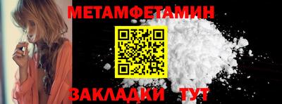 кристаллы Татарск