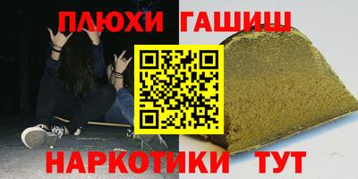 кристаллы Татарск