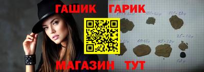 кристаллы Татарск