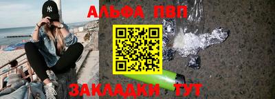 кристаллы Татарск