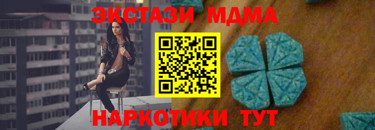 МДМА VHQ Лосино-Петровский